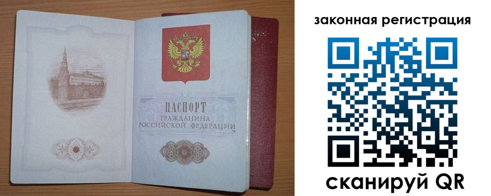 пропишу в квартире в Константиновске